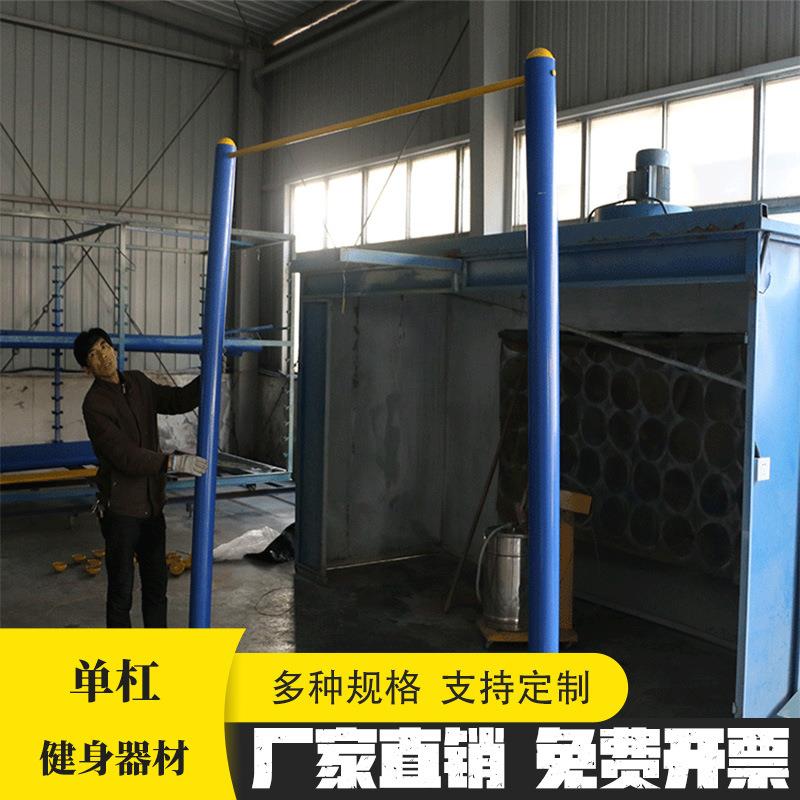 仿金陵款健身路径单杠可做高度引体向上锻炼用单杠