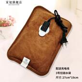 防爆充电式 热水袋暖手宝注水暖水袋学生电暖宝可爱毛绒电热宝暖肚