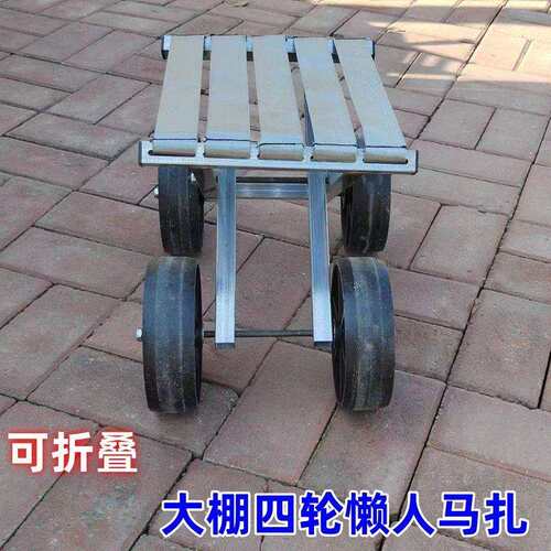马扎凳大棚农活懒人凳带轮马扎款移动折叠凳可移动采摘轻松省力
