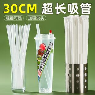 超长30cm吸管一次性500ml加硬加长独立纸包装珍珠奶茶杯用粗细