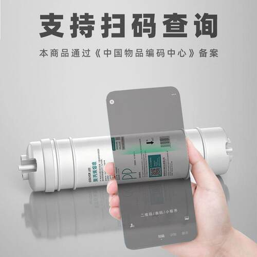 净PSI水滤芯器全套OR膜10寸pp棉活性炭韩套式快接一体滤芯五级装