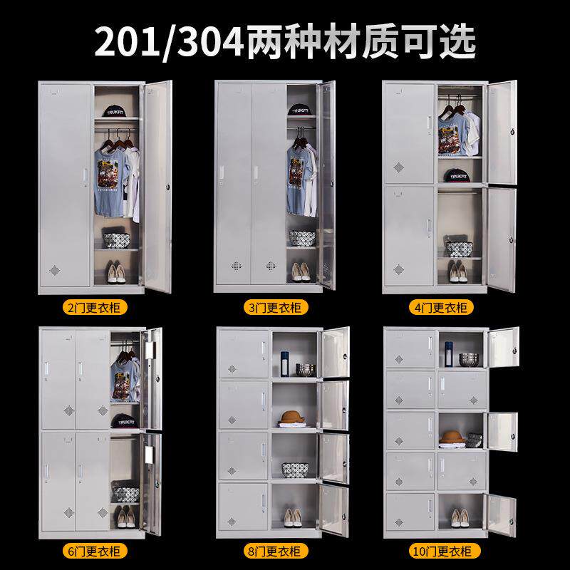 ZX-BXG-0304鞋不钢更衣柜工多门带锁钢制储物柜无尘净化员车间员