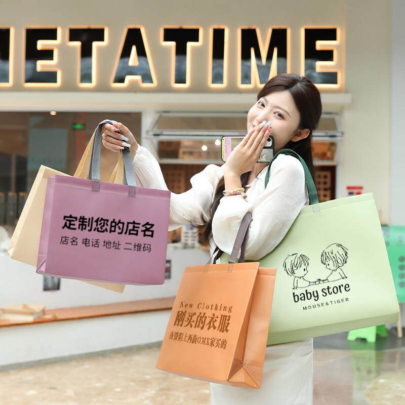 高档覆膜不布包布袋40*0*10子告订织做logo服装店手提礼品装袋环