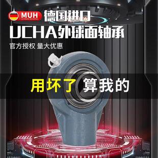 进口外球面轴承悬吊式带座UCHA203 204 205 206 207 208 209 210