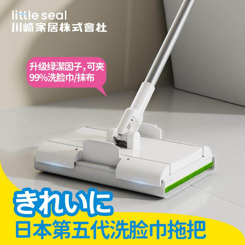 日本洗脸巾拖把2025新款家用静电除尘懒人迷你免手洗小拖把夹抹布