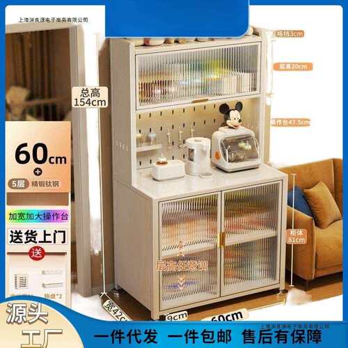 厨房婴儿喂养台收纳柜宝宝用品置物架落地多层大容量整理储物柜子