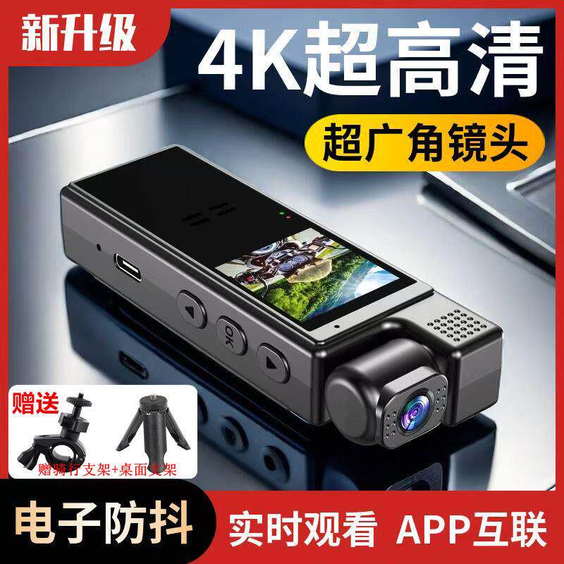 4K超高清拍摄拇指运动相机机车行车记录仪高清电动车骑行记录仪