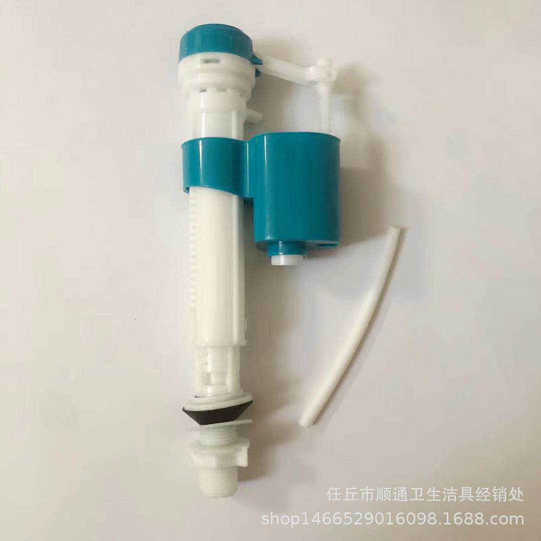 洁具配件 马桶水箱进水配件 进水阀 水箱底上水 坐便器上水阀