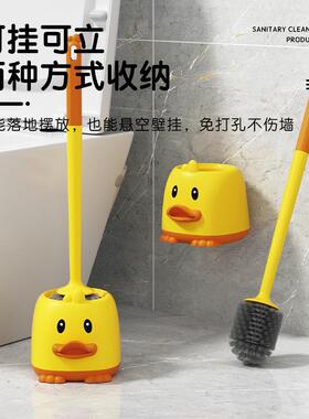 INS-inspired cute yellow duck toilet brush set, designed for