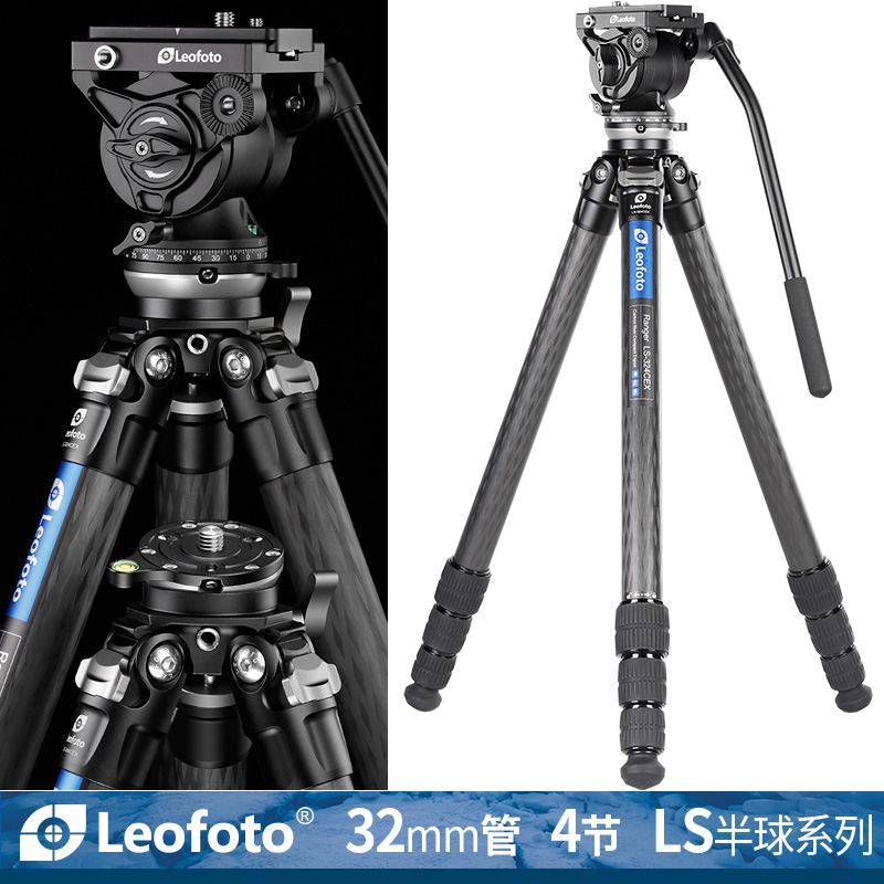徕图Leofoto LS-284CEX/324CEX+BV-10 快速水平调节碳纤维三脚架