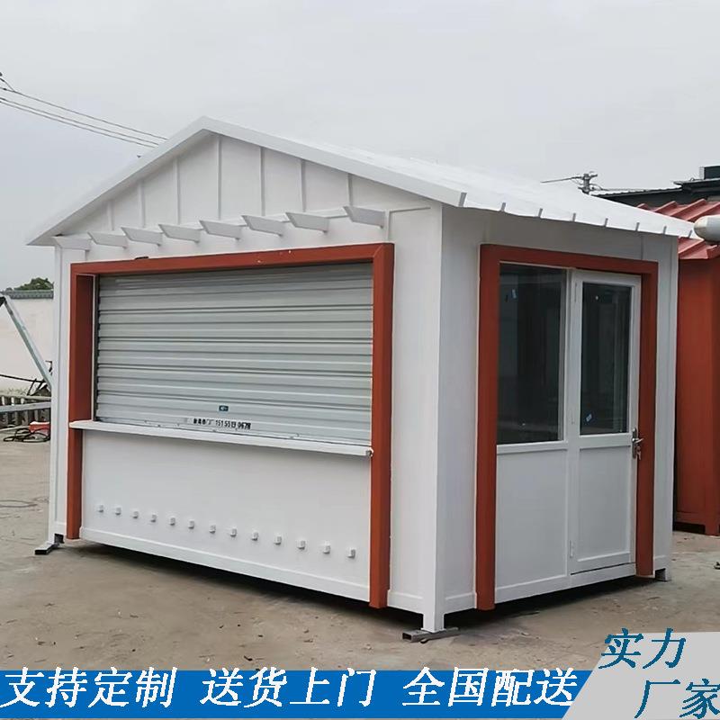 厂家直供钢结构景区售货亭报刊亭户外街边小卖部不锈钢售货亭