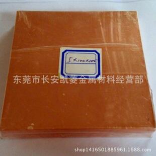 东莞W85钨铜板20mm厚 CUW85钨铜板电话18122871112