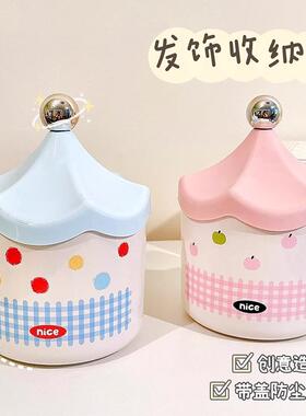 桌面收纳盒儿童发饰收纳盒宿舍卧室小孩发圈带盖高颜值收纳储物盒