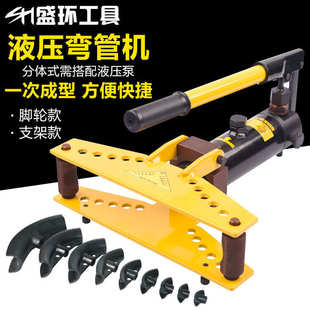 电动手动液压弯管机械无缝镀锌管钢管分体弯管器SWG 1寸2寸3寸4寸