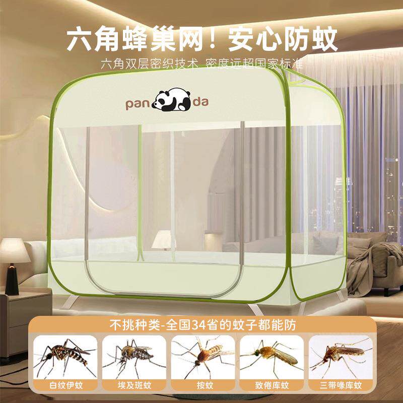 免床安装蚊帐家用226新款卧0ltao8478室防摔全底婴儿童蒙古包需单