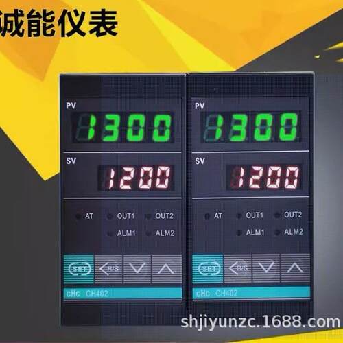 CHENGNENG编程程序温控仪XMTA-7000P 7512P 7511P 7412P 7411P