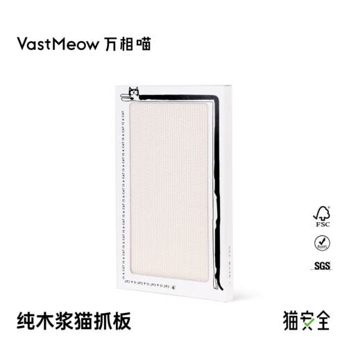 万相喵纯木浆墙上猫抓板立式贴墙贴门大号可替换芯耐磨耐抓猫用品