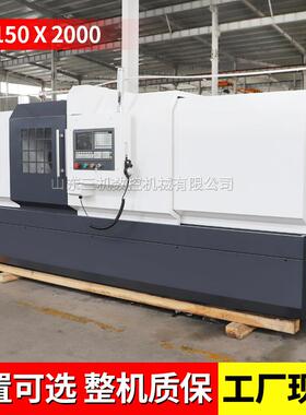 6150硬轨数控车床CK6150x2000卧式数控车床大孔径平床身数控车