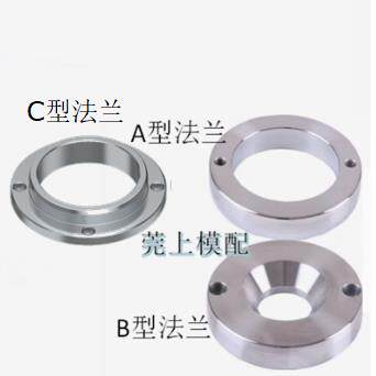 Y01A Y01B Y01C定位环定位圈法兰A型B型C型定位环法兰圈