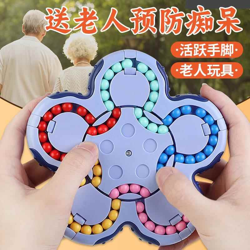 适合送独居老人玩具解闷老年人打发时间神器防痴呆锻炼手脑协调的