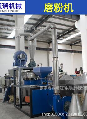 刀盘塑料磨粉机PEPVCPP高分子颗粒SMF高速辅机粉碎机