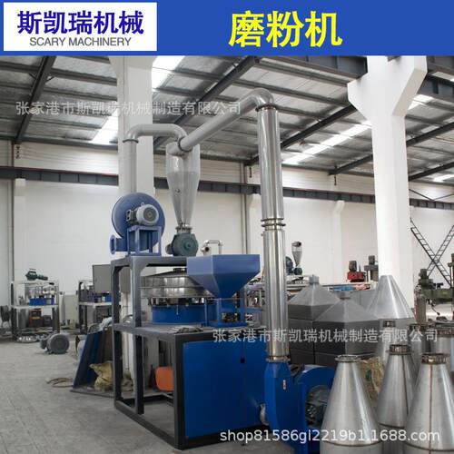 刀盘塑料磨粉机PEPVCPP高分子颗粒SMF高速辅机粉碎机