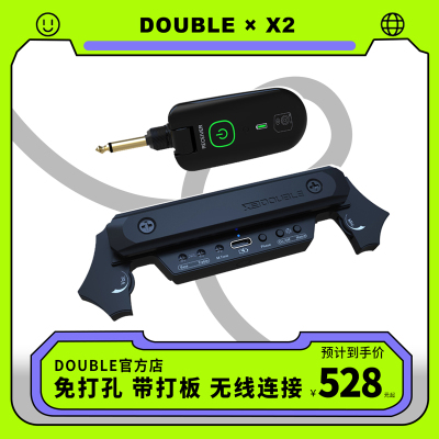 DOUBLE德博X2吉他无线拾音器蓝牙免开孔民谣电箱扩音音响拾音器