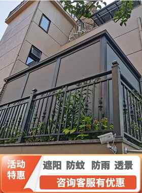 7L雨8K阳台防风防卷帘电动室内外隔遮热酒店升降挡雨F768TT69窗纱