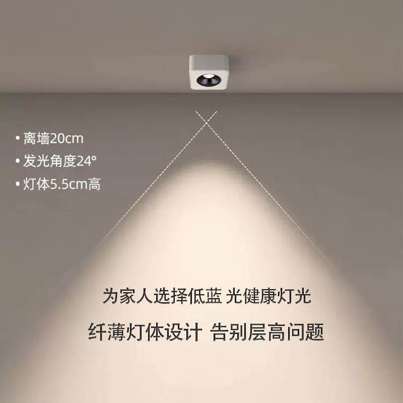 明装射灯超薄方形led盒子灯客厅卧室防眩筒灯单头四头双头斗胆灯