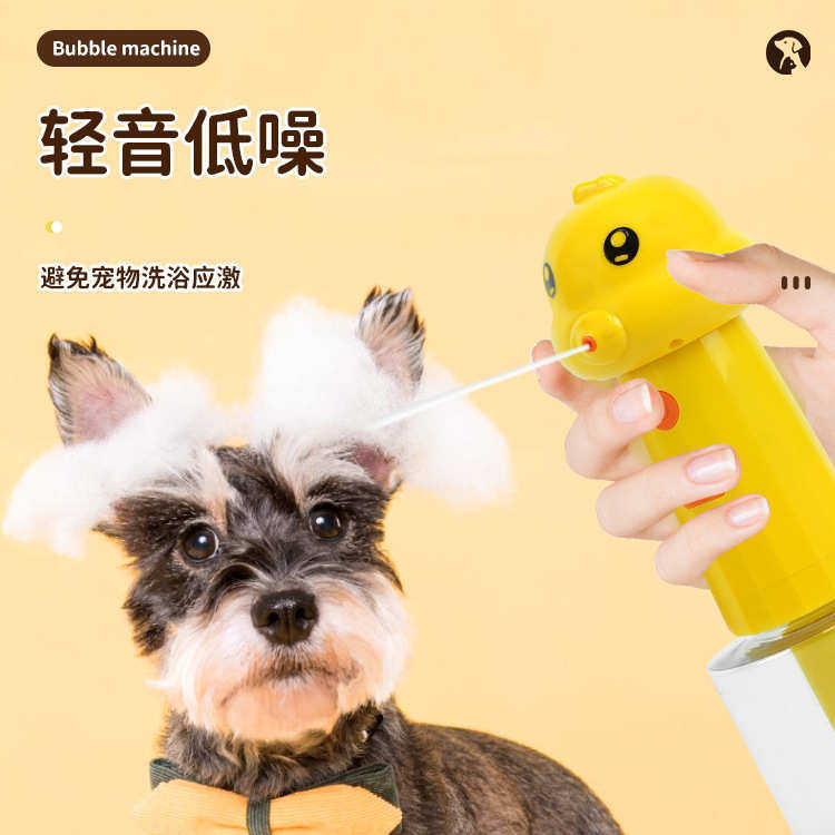 宠物起泡器自动清洁泡沫机泡泡器猫狗狗宠物洗澡皂液器起泡机,宠物/宠物食品及用品,其他美容护理用品,淘宝优惠券,粉丝福利购,淘宝优惠卷