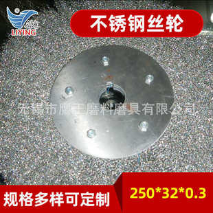 铜丝轮 250 平型抛光轮 钢丝轮耐用清洁 0.3丝不锈钢丝轮