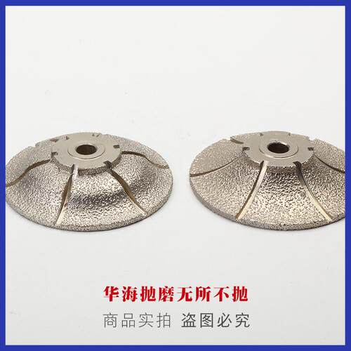 厂家直销钎焊角磨机用手提轮石材磨边轮硬合金金刚石锣机轮异形轮