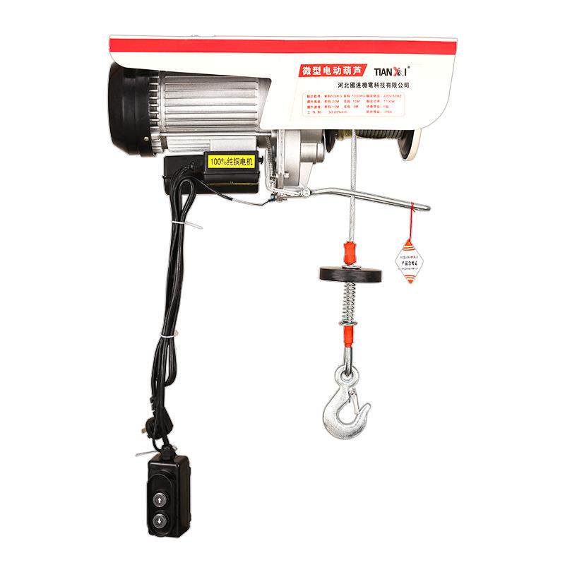 微型电动葫芦厂家直供钢丝绳微型葫芦小吊机纯铜电机吊葫芦