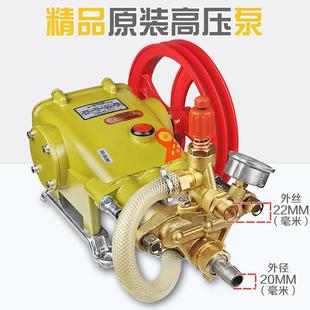 州黑猫高压清洗默认项机洗车机配件5400泵5型58苏型4558型B 36EX1