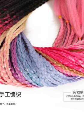 假发马尾GVM色小高辫子 三温丝麻花辫渐变色民族风 股辫式脏辫马