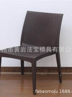 藤条无扶手塑料椅简约现代靠背西餐厅椅子会客洽谈休闲椅模具