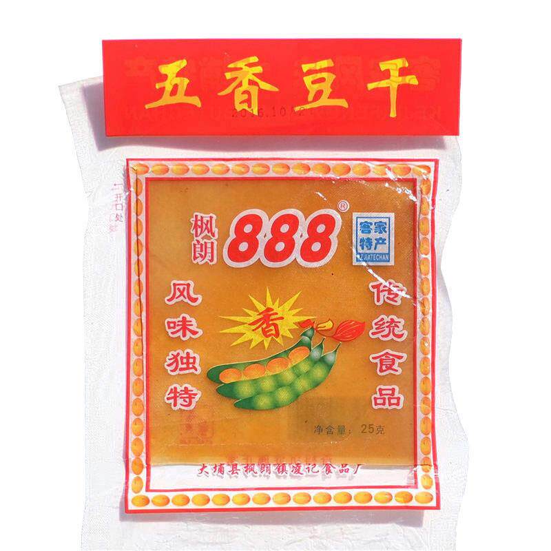 满30包包邮 客家特产大埔豆干梅州枫朗888豆腐干豆腐皮五香辣香