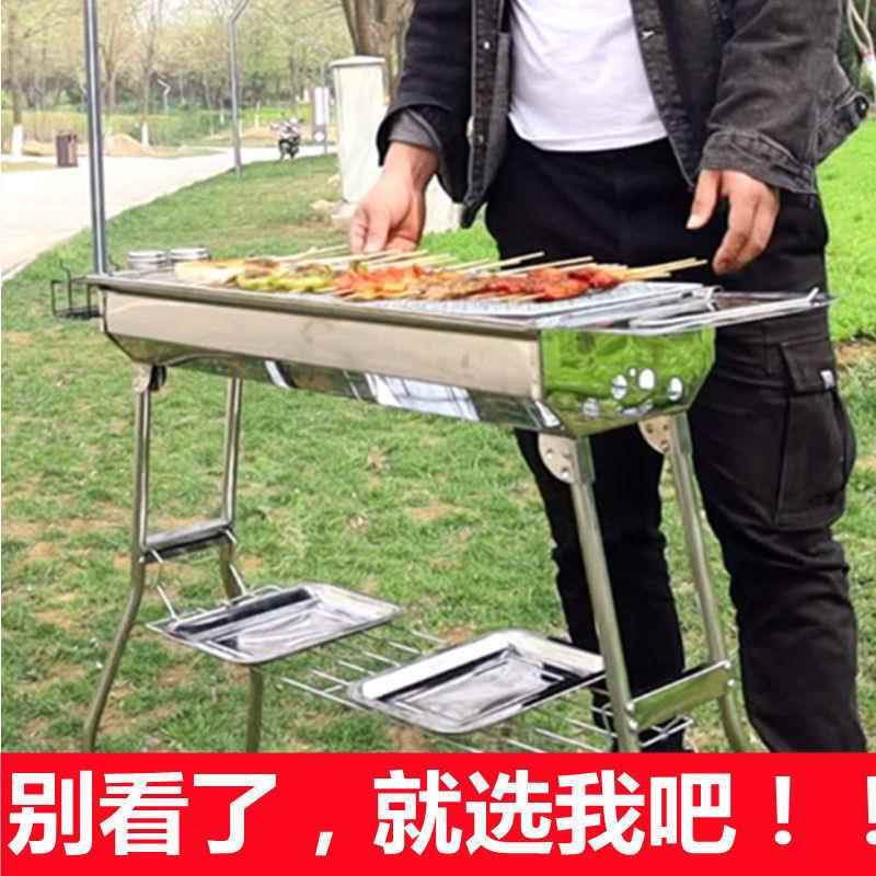 XnnCy7cF大号不钢锈架炭户外烧烤烤炉烧炭木烤炉野外家用烤架碳烤