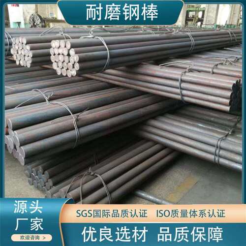 专业生产球磨机耐磨钢球 锻造铸造钢球 钢段磨棒 品质保证