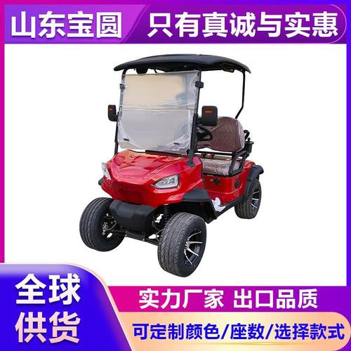 高尔夫球车酒店摆渡车外贸货源4座6座度假村景区旅游电动观光车