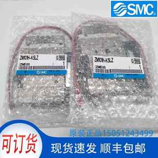 ZM101H SMC真空发生器实物拍摄现货销售 K5LZ全新原装