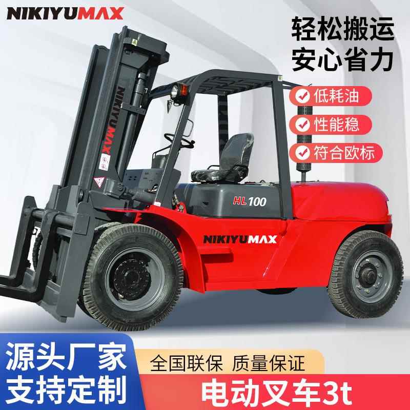 厂家供应电动越野负重叉车四轮平衡座驾式叉车吨大吨位电动叉车