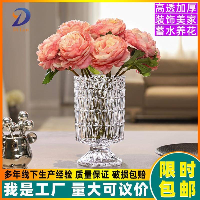 包邮法式浮雕纹理玻璃花瓶养花家用玻璃杯透明高级感装饰摆件