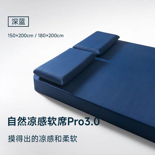 深睡凉感床笠.冰丝软凉席夏凉垫床笠新款可机洗床垫保护罩子