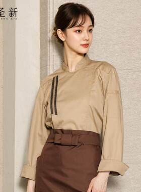 烘焙工作服裱花师蛋糕店烘焙专用长袖秋冬季料理西点甜品圣新高档