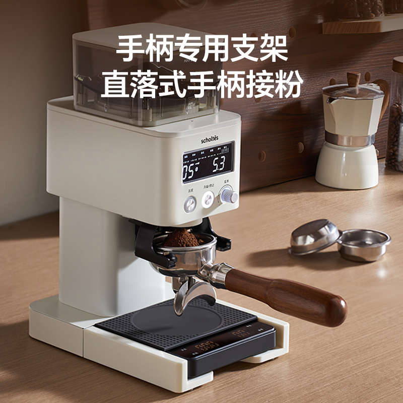 scholtes/萧泰斯SG50电动磨豆机咖啡豆研磨机意式称重定量磨粉器