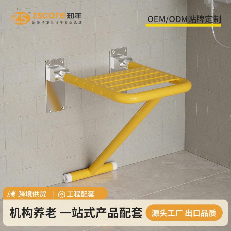 适老化壁挂洗澡椅卫生间老人残疾人用洗澡凳防滑无障碍上翻折叠凳