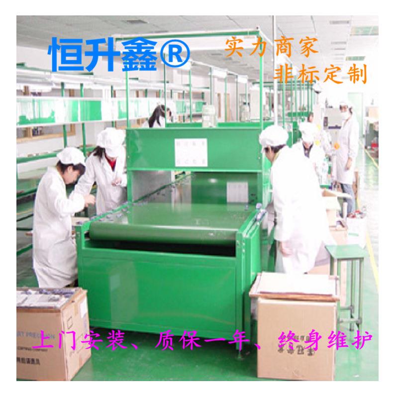 厂家直销 道工厂HSX-119丝生产线 丝印线烘干流水 隧印烤炉线 品