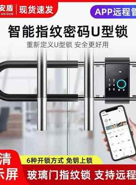 超安盾款CROU型智能铺指纹密码锁室内新外商开双门防生锈玻璃插挂