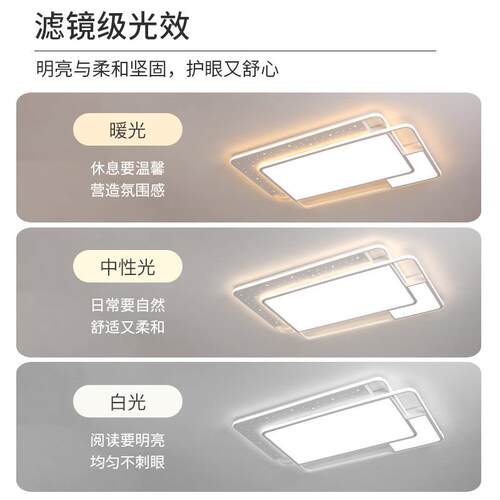 新款直销吸顶灯客厅灯LED星空灯家用房间灯主卧灯温馨浪漫婚房灯